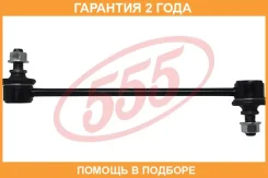 ������ ������������� �������� ����������� 555 / SLK8230 �������� 24 ��� SLK8230 ����