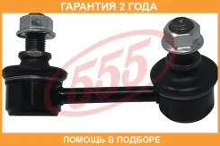 ������ ������������� 555 / SLK8250R �������� 24 ��� SLK8250R ����