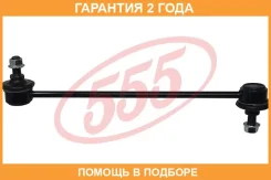 ������ ������������� 555 / SLK8280 �������� 24 ��� SLK8280 ����