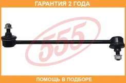 ������ ������������� 555 / SLK8240L �������� 24 ��� SLK8240L ����