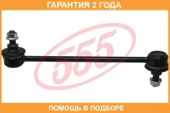 ������ ������������� 555 / SLK8295 �������� 24 ��� SLK8295 ����