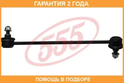 ������ ������������� 555 / SLK8290L �������� 24 ��� SLK8290L ����
