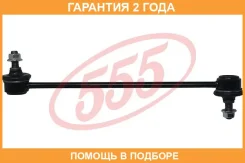 ������ ������������� �������� �����/������ 555 / SLK8270 �������� 24 ��� SLK8270 ����