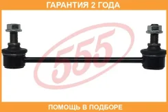 ������ ������������� ��� ������� 555 / SLK8305 �������� 24 ��� SLK8305 ����