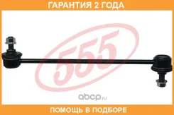 ������ ������������� �������� �����/������ 555 / SLK8400 �������� 24 ��� SLK8400 ����