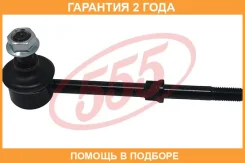 ������ ������������� �������� �����/������ 555 / SLK8530 �������� 24 ��� SLK8530 ����