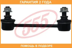������ ������������� 555 / SLK8545 �������� 24 ��� SLK8545 ����