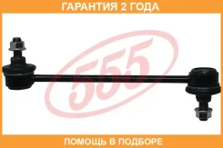 ������ ������������� 555 / SLK8435 �������� 24 ��� SLK8435 ����