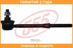 ������ ������������� �������� �����/������ 555 / SLK8320 �������� 24 ��� SLK8320 ����
