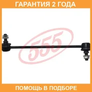 ������ ������������� 555 / SLK8310R �������� 24 ��� SLK8310R ����