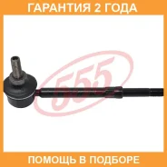 ������������ 555 / SLN010M �������� 24 ��� SLN010M ����