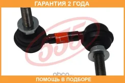 ������ ������������� 555 / SLN020L �������� 24 ��� SLN020L ����