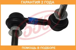 ������ ������������� 555 / SLN020R �������� 24 ��� SLN020R ����