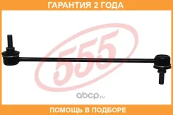 ������ ������������� �������� �����/������ 555 / SLM020 �������� 24 ��� SLM020 ����