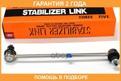 ������ ������������� 555 / SLM050RM �������� 24 ��� SLM050RM ����