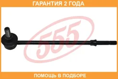 ������ ������������� 555 / SLN040 �������� 24 ��� SLN040 ����