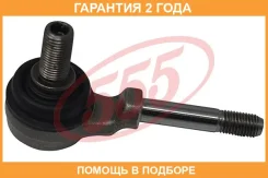 ������ ������������� 555 / SLN030 �������� 24 ��� SLN030 ����