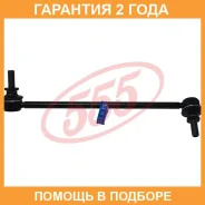 ������ ������������� ��� 555 / SLN120R �������� 24 ��� SLN120R ����