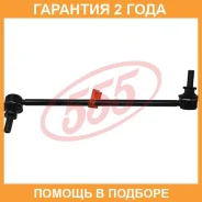 ������ ������������� 555 / SLN120L �������� 24 ��� SLN120L ����