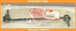 ������ ������������� 555 / SLN150R �������� 24 ��� SLN150R ����