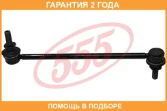 ������ ������������� 555 / SLN220 �������� 24 ��� SLN220 ����