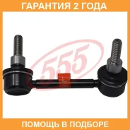 ������ ������������� (����� � ���������) 555 / SLN155LM �������� 24 ��� SLN155LM ����