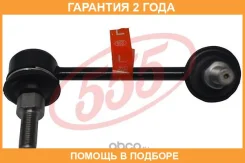 ������ ������������� 555 / SLN235L �������� 24 ��� SLN235L ����