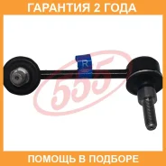������ ������������� (����� � ���������) 555 / SLN235RM �������� 24 ��� SLN235RM ����