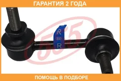 ������ ������������� 555 / SLN180R �������� 24 ��� SLN180R ����