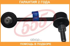 ������ ������������� ��� 555 / SLN235R �������� 24 ��� SLN235R ����