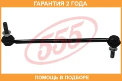 ������ ������������� 555 / SLN270 �������� 24 ��� SLN270 ����
