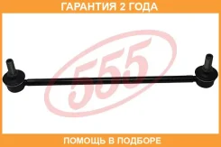 ������ ������������� 555 / SLN370 �������� 24 ��� SLN370 ����
