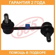 ������ ������������� (����� � ���������) 555 / SLN325RM �������� 24 ��� SLN325RM ����