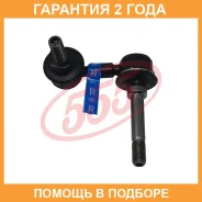 ������ ������������� (����� � ���������) 555 / SLN540RM �������� 24 ��� SLN540RM ����