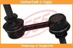 ������ ������������� �������� ����������� 555 / SLN440 �������� 24 ��� SLN440 ����