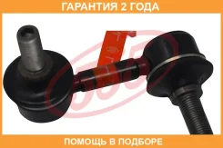 ������ ������������� 555 / SLN690L �������� 24 ��� SLN690L ����
