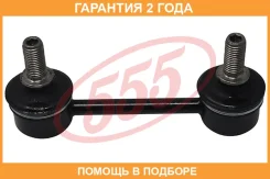 ������ ������������� �������� ����������� 555 / SLS050 �������� 24 ��� SLS050 ����