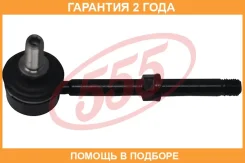 ������������ 555 / SLS060 �������� 24 ��� SLS060 ����