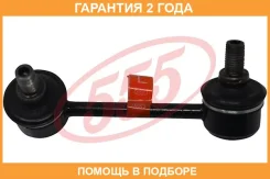 ������ ������������� 555 / SLT055L �������� 24 ��� SLT055L ����