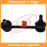 ������ ������������� (����� � ���������) 555 / SLT055LM �������� 24 ��� SLT055LM ����