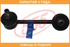 ������ ������������� 555 / SLT055R �������� 24 ��� SLT055R ����