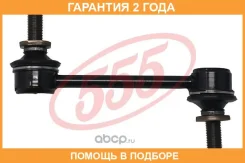 ������ ������������� 555 / SLT165 �������� 24 ��� SLT165 ����