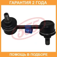 ������ ������������� 555 / SLT075R �������� 24 ��� SLT075R ����