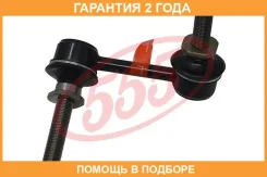 ������ ������������� 555 / SLT270L �������� 24 ��� SLT270L ����