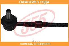 ������ ������������� ������ ����������� ������ 555 / SLT226 �������� 24 ��� SLT226 ����
