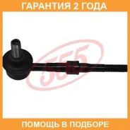 ������ ������������� 555 / SLT226M �������� 24 ��� SLT226M ����