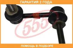 ������ ������������� �������� ����� ��� 555 / SLT290L �������� 24 ��� SLT290L ����