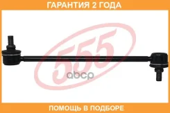 ������ ������������� ������ ����� ������ ��� 555 / SLT625 �������� 24 ��� SLT625 ����