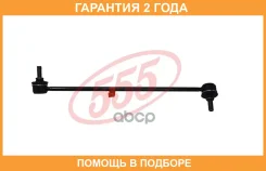 ������ ������������� (����� � ���������) 555 / SLT470M �������� 24 ��� SLT470M ����