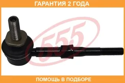 ������ ������������� 555 / SLT645 �������� 24 ��� SLT645 ����